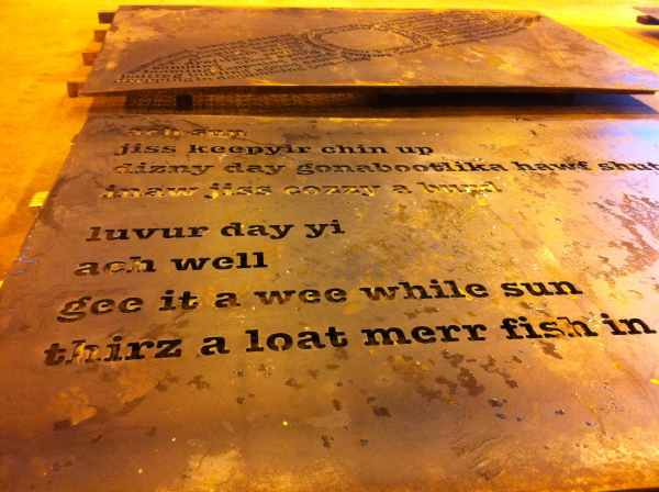 poemwelded